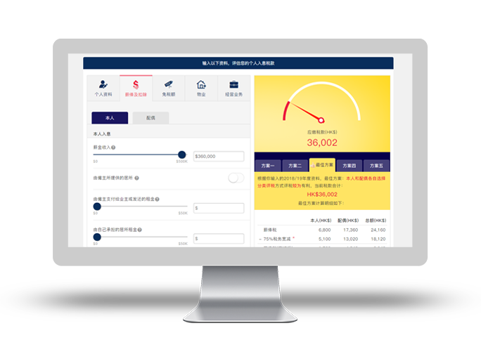 網(wǎng)頁(yè)版