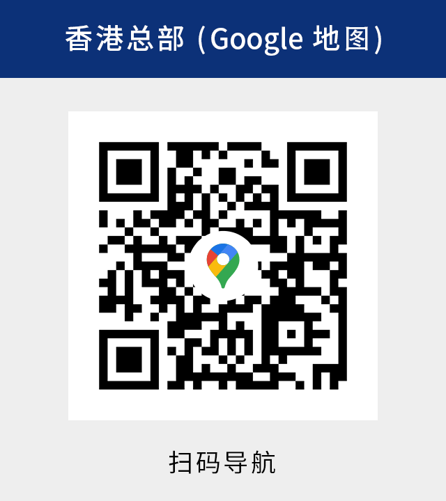 Google導(dǎo)航