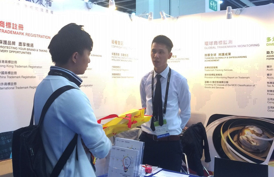 參加“國(guó)際中小企博覽2016”博覽會(huì)