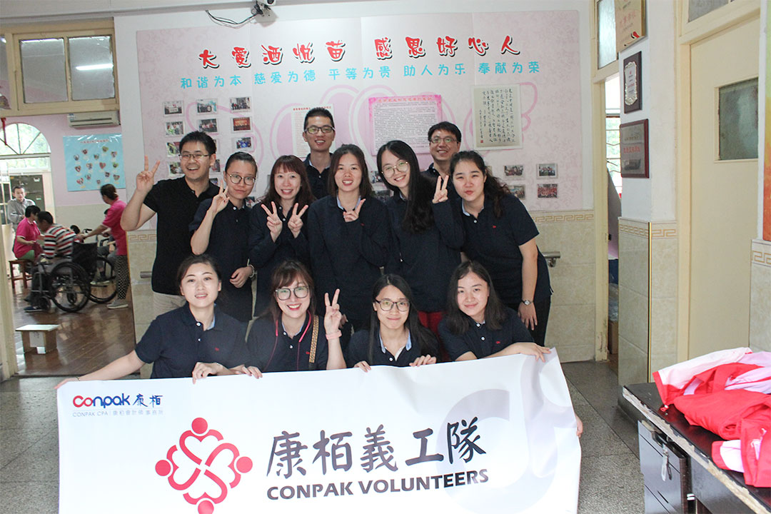 與發(fā)展障礙兒童歡度周末