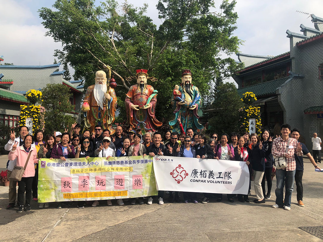 與長(zhǎng)亨復(fù)康中心長(zhǎng)者外出游玩