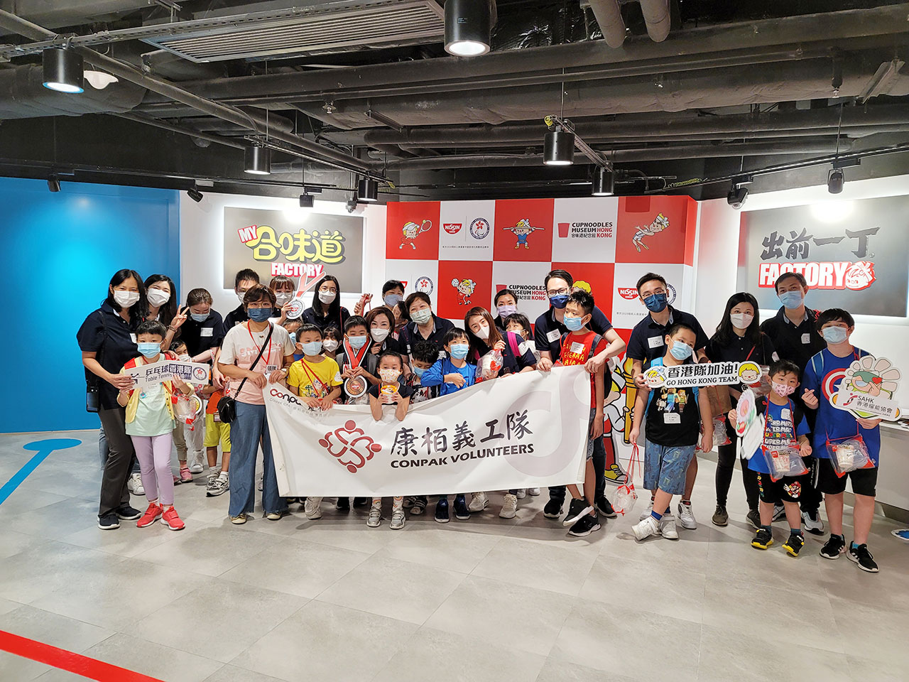 “童”樂(lè)之合味道杯面體驗(yàn)活動(dòng)