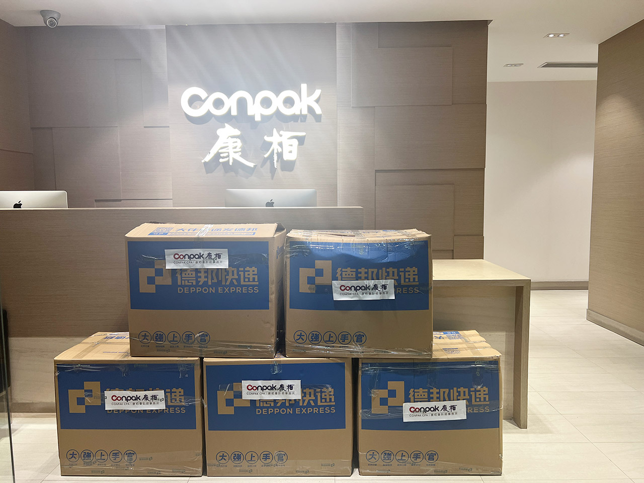 捐贈第十九批閑置電腦