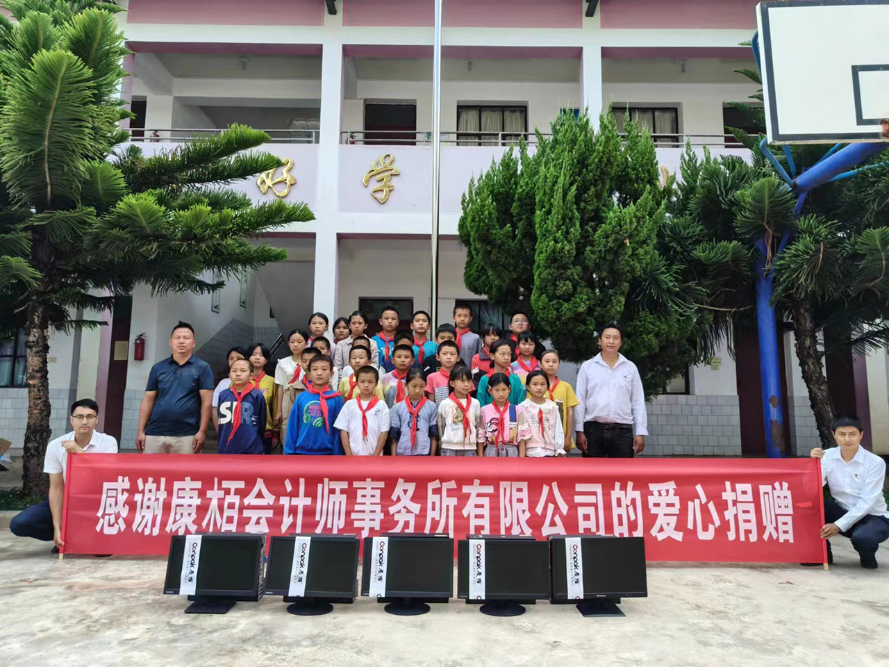 捐贈第十九批閑置電腦