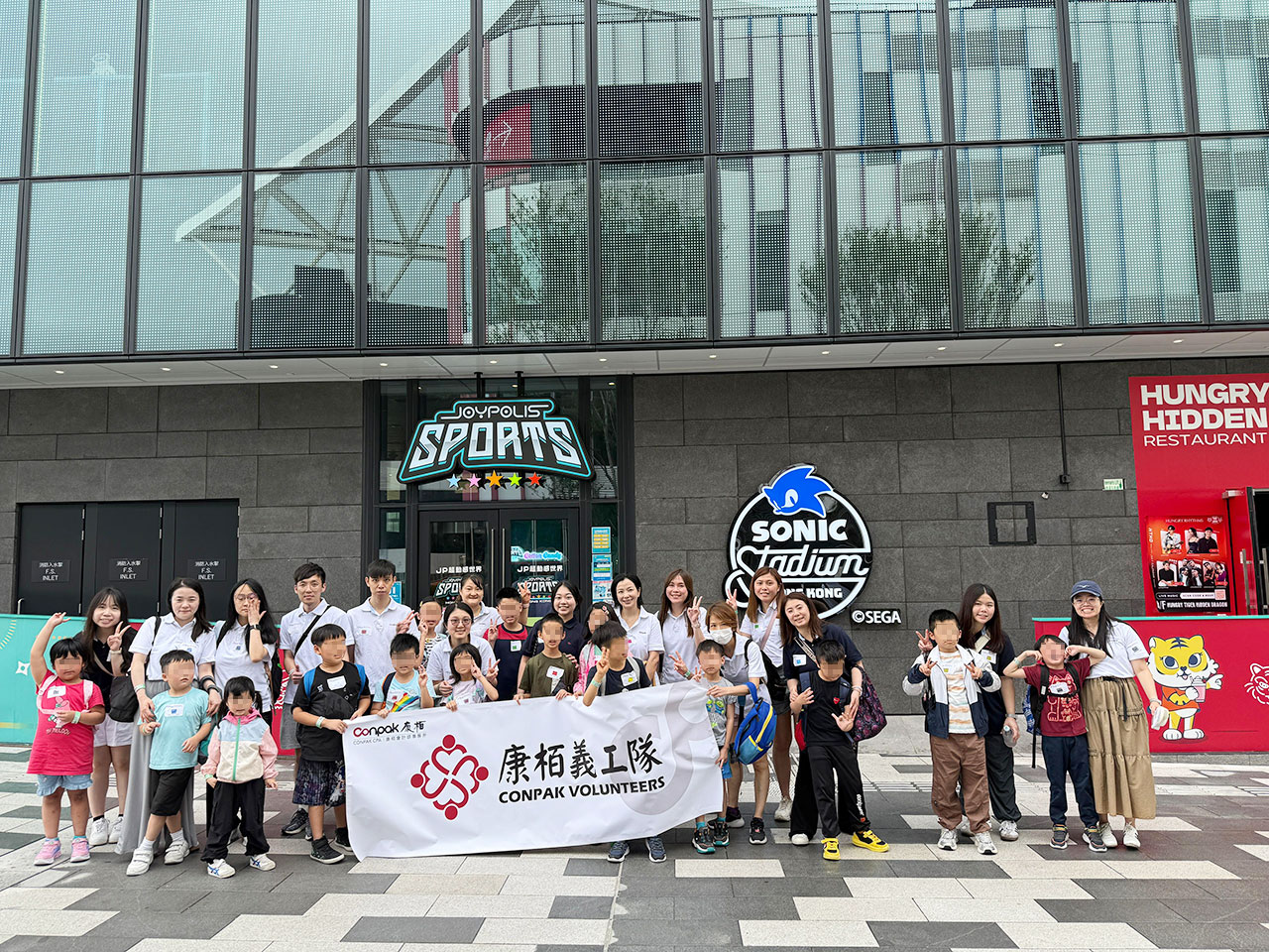 康栢義工隊陪同發(fā)展障礙兒童暢玩啟德JOYPOLIS SPORTS