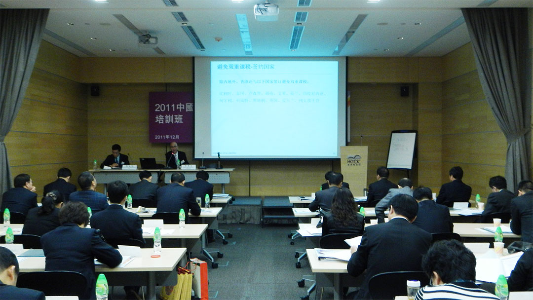 應邀為“中國淮安(香港)投融資培訓班”作演講