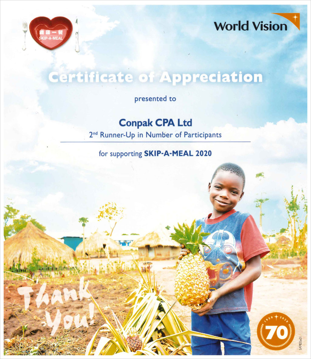 獲“饑饉一餐 - 參加人數(shù)最多亞軍”殊榮