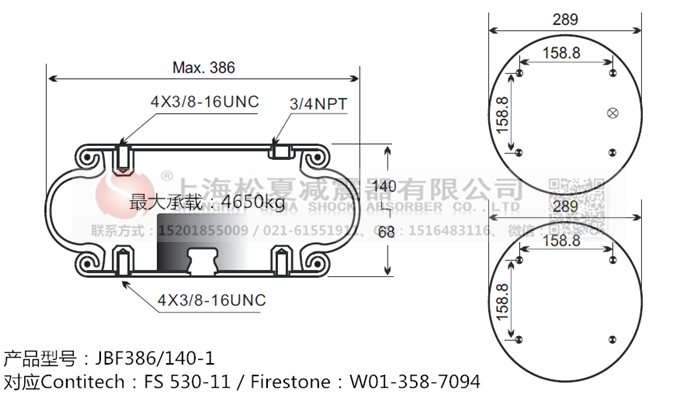 JBF386/140-1橡膠<a href='http://m.sc028ly.com/' target='_blank'><u>空氣彈簧</u></a>