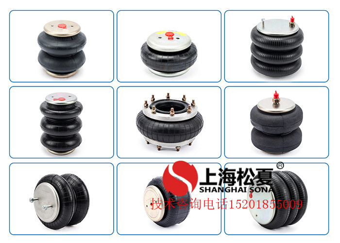 橡膠<a href='http://m.sc028ly.com/' target='_blank'><u>空氣彈簧</u></a>減震器各種類型簡(jiǎn)析